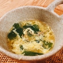 【包丁不要】簡単おいしい卵とわかめの中華スープ
